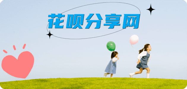 长沙信用卡☀️蚂蚁信用卡提现的诚信商家